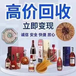 嘉兴市嘉善购物卡回收站