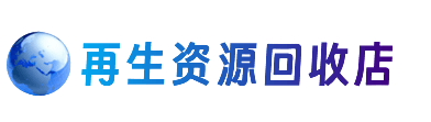 嘉兴市嘉善购物卡回收站