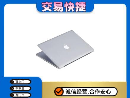 嘉兴市嘉善家电回收苹果电脑.jpg