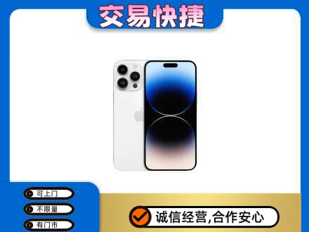 嘉兴市嘉善回收旧手机