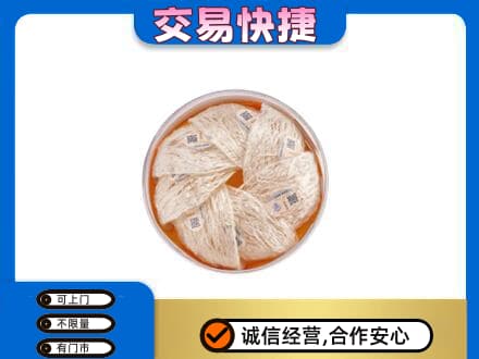嘉兴市嘉善礼品回收燕窝礼盒套餐.jpg