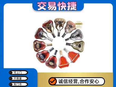 嘉兴市嘉善洋酒回收XO.jpg