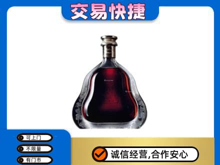 嘉兴市嘉善洋酒回收轩尼诗李察空瓶.jpg