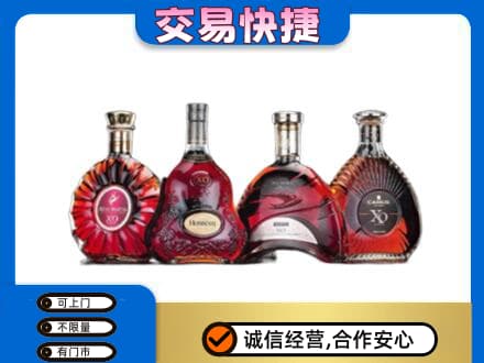 嘉兴市嘉善洋酒回收价格.jpg