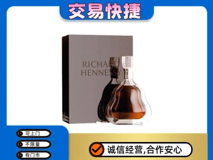 嘉兴市嘉善洋酒回收李察礼盒.jpg