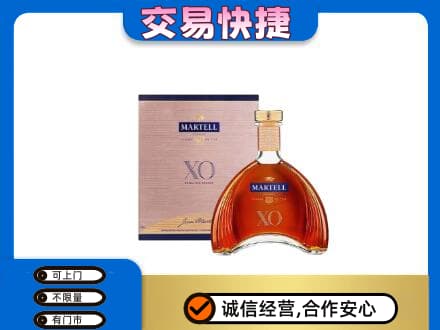 嘉兴市嘉善洋酒回收马爹利XO.jpg