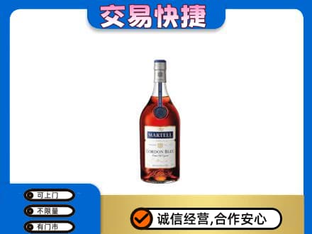 嘉兴市嘉善洋酒回收马爹利蓝带.jpg