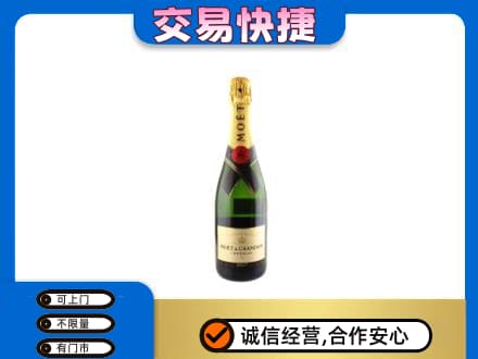 嘉兴市嘉善洋酒回收名仕.jpg