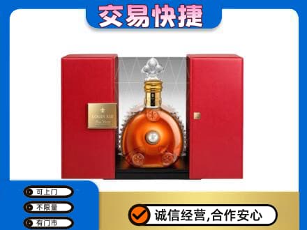 嘉兴市嘉善洋酒回收路易十三摆件.jpg