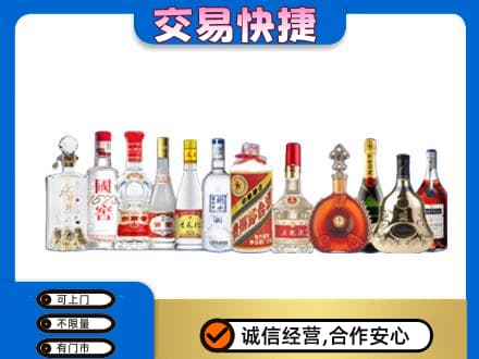 嘉兴市嘉善回收酒