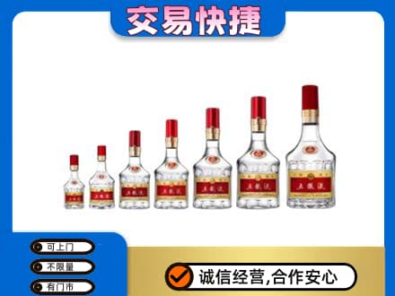 嘉兴市嘉善名酒回收五粮液礼盒.jpg