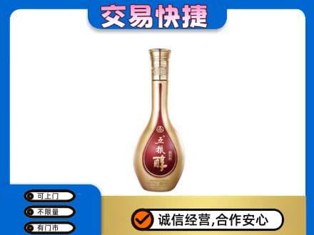 嘉兴市嘉善名酒回收五粮醇.jpg