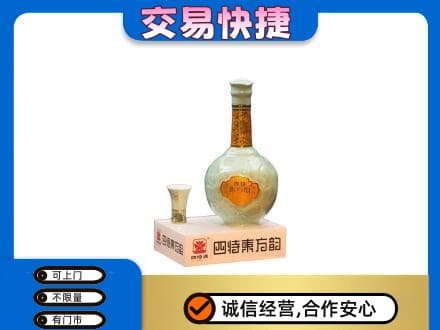 嘉兴市嘉善名酒回收四特酒.jpg