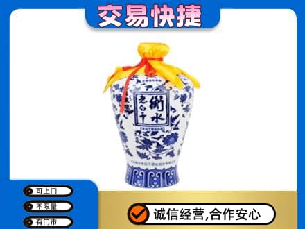 嘉兴市嘉善名酒回收老白干青花坛.jpg