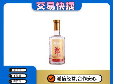 嘉兴市嘉善名酒回收郎酒.jpg