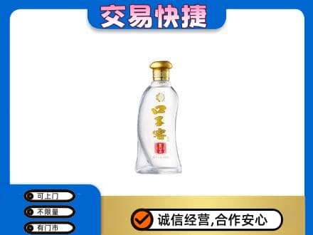 嘉兴市嘉善名酒回收口子窖.jpg
