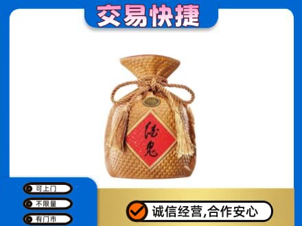 嘉兴市嘉善名酒回收酒鬼酒.jpg