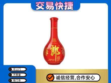 嘉兴市嘉善名酒回收红花郎.jpg