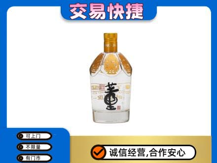 嘉兴市嘉善回收董酒
