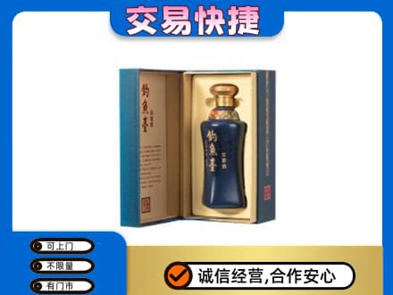 嘉兴市嘉善回收钓鱼台