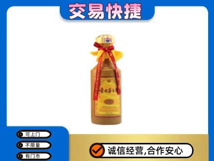 嘉兴市嘉善茅台回收15年份.jpg