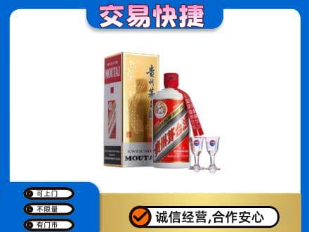 嘉兴市嘉善茅台回收.jpg